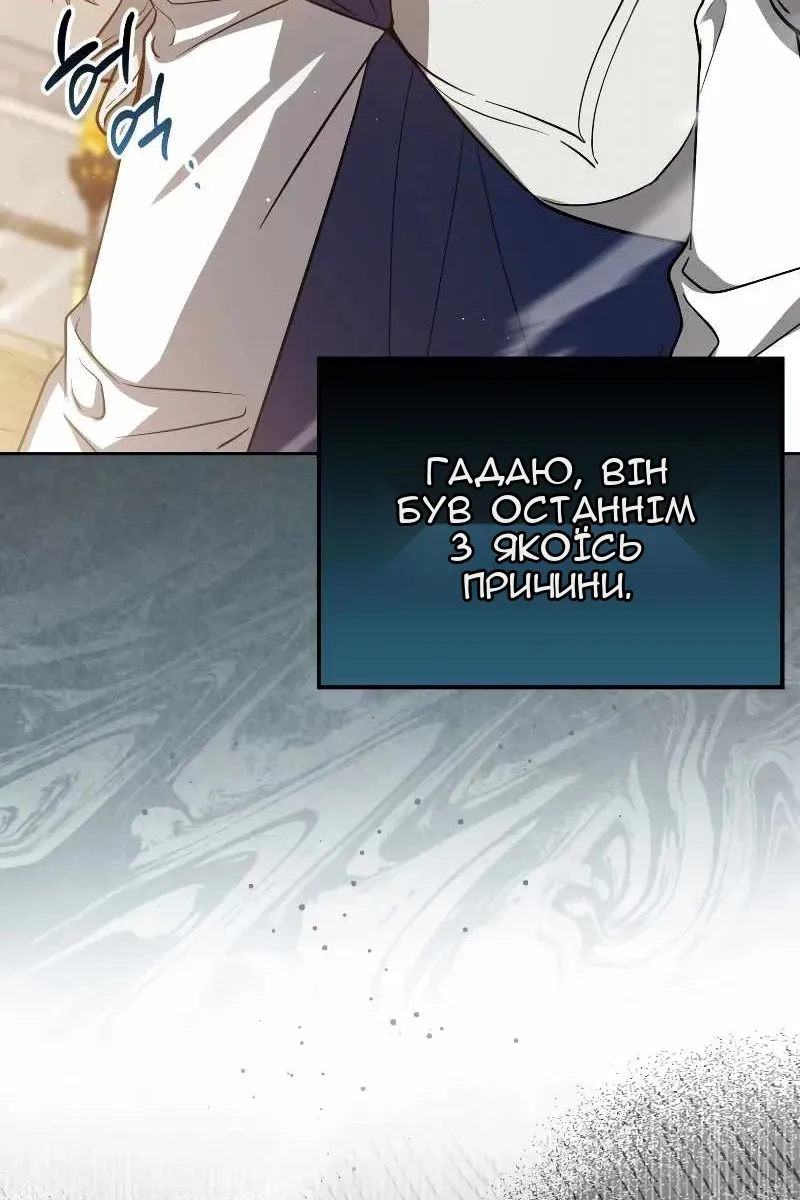 Сторінка 52