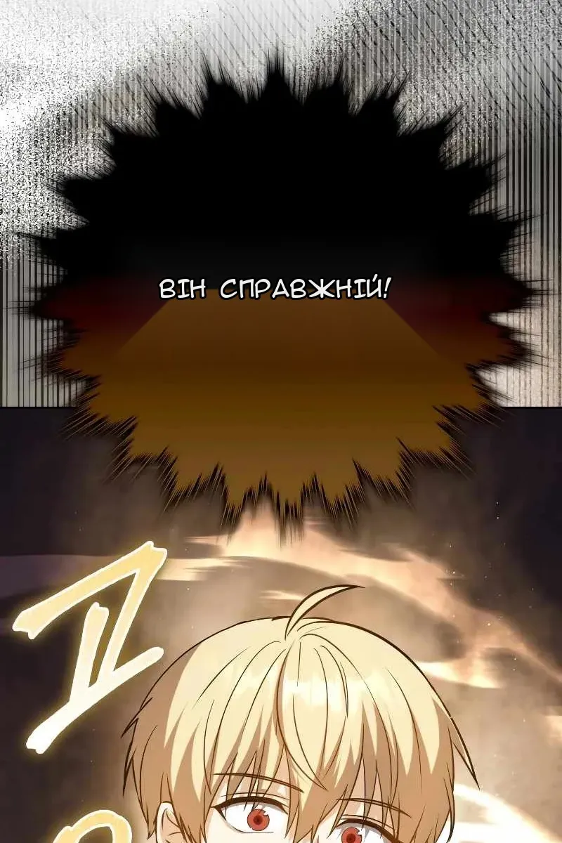 Сторінка 53