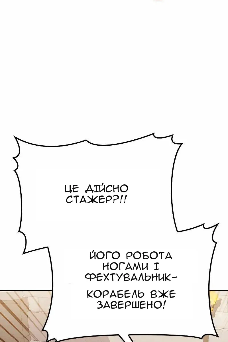 Сторінка 55