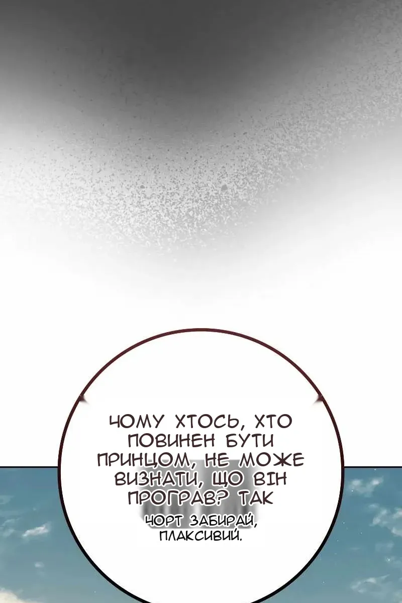 Сторінка 65