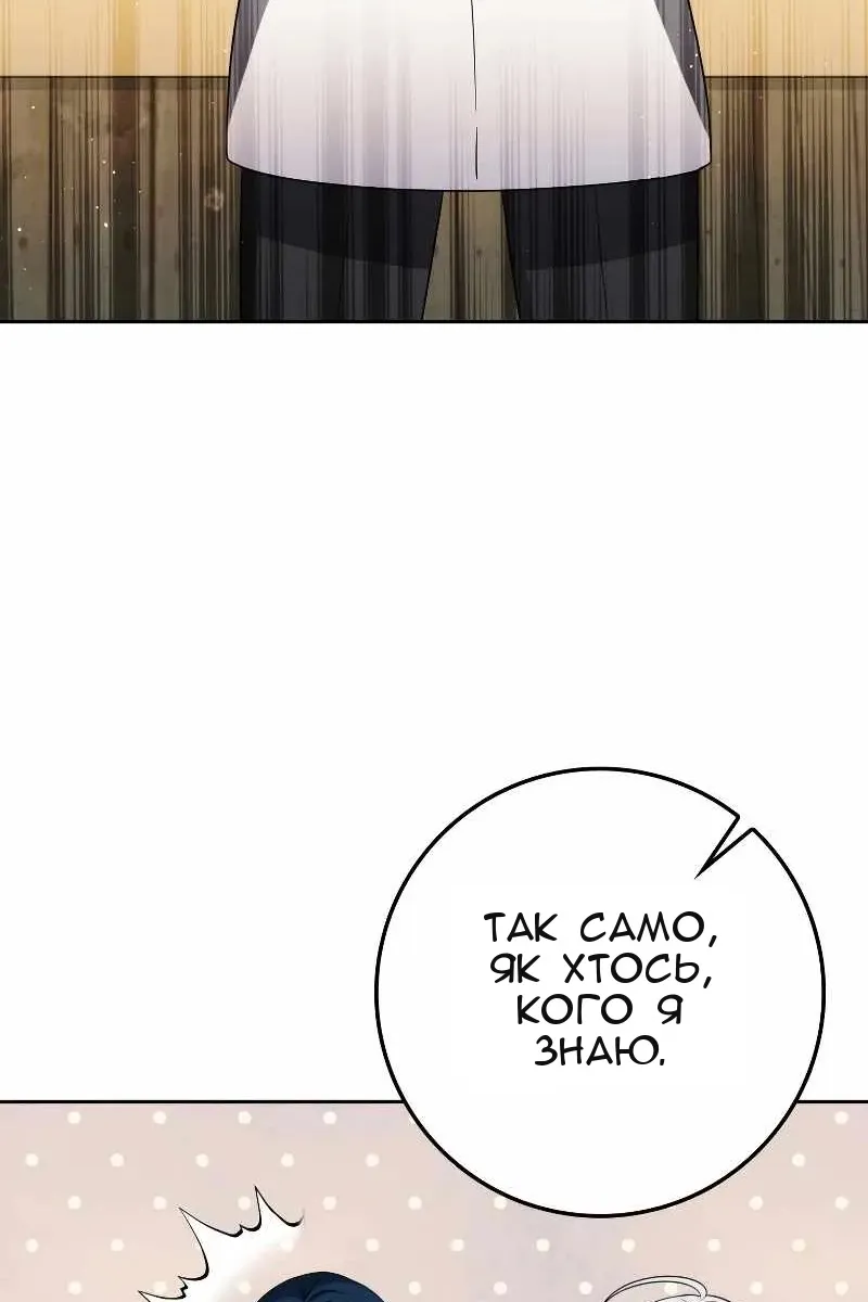 Сторінка 67