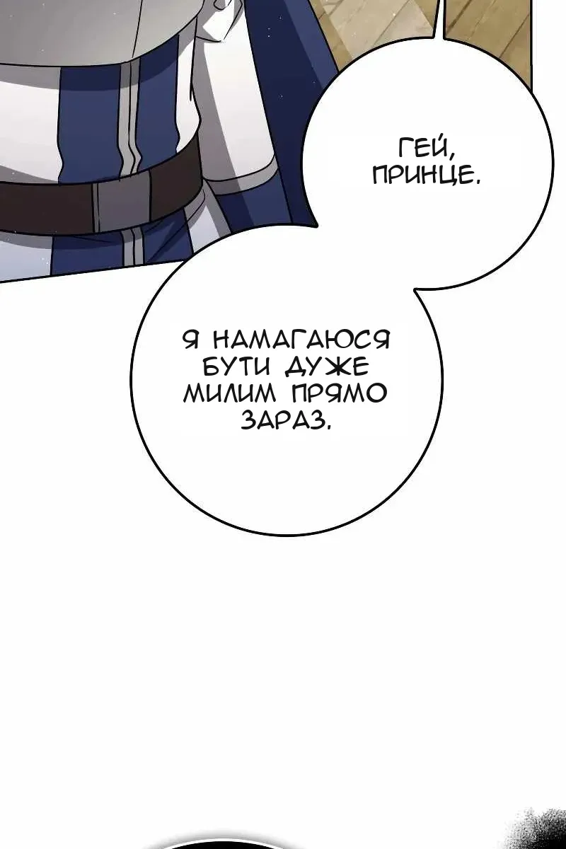 Сторінка 70