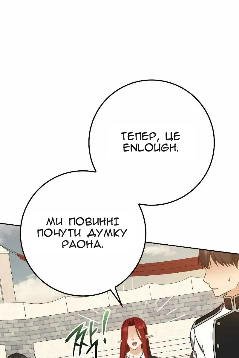 Сторінка 75