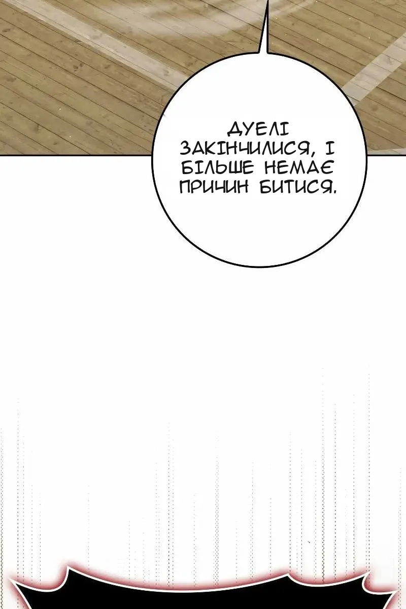 Сторінка 80