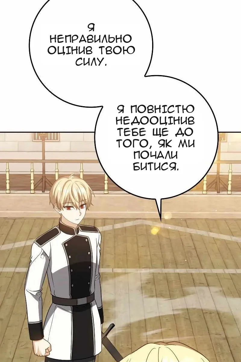 Сторінка 83