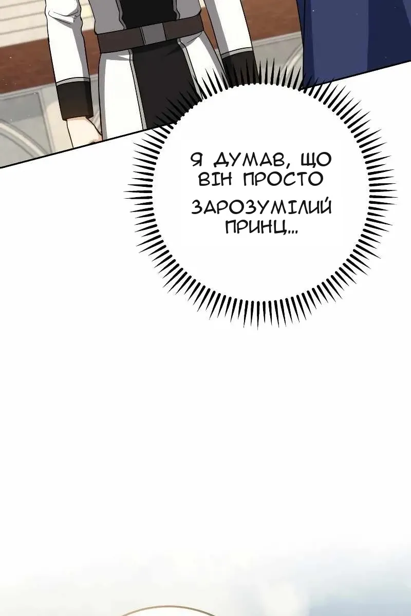 Сторінка 90