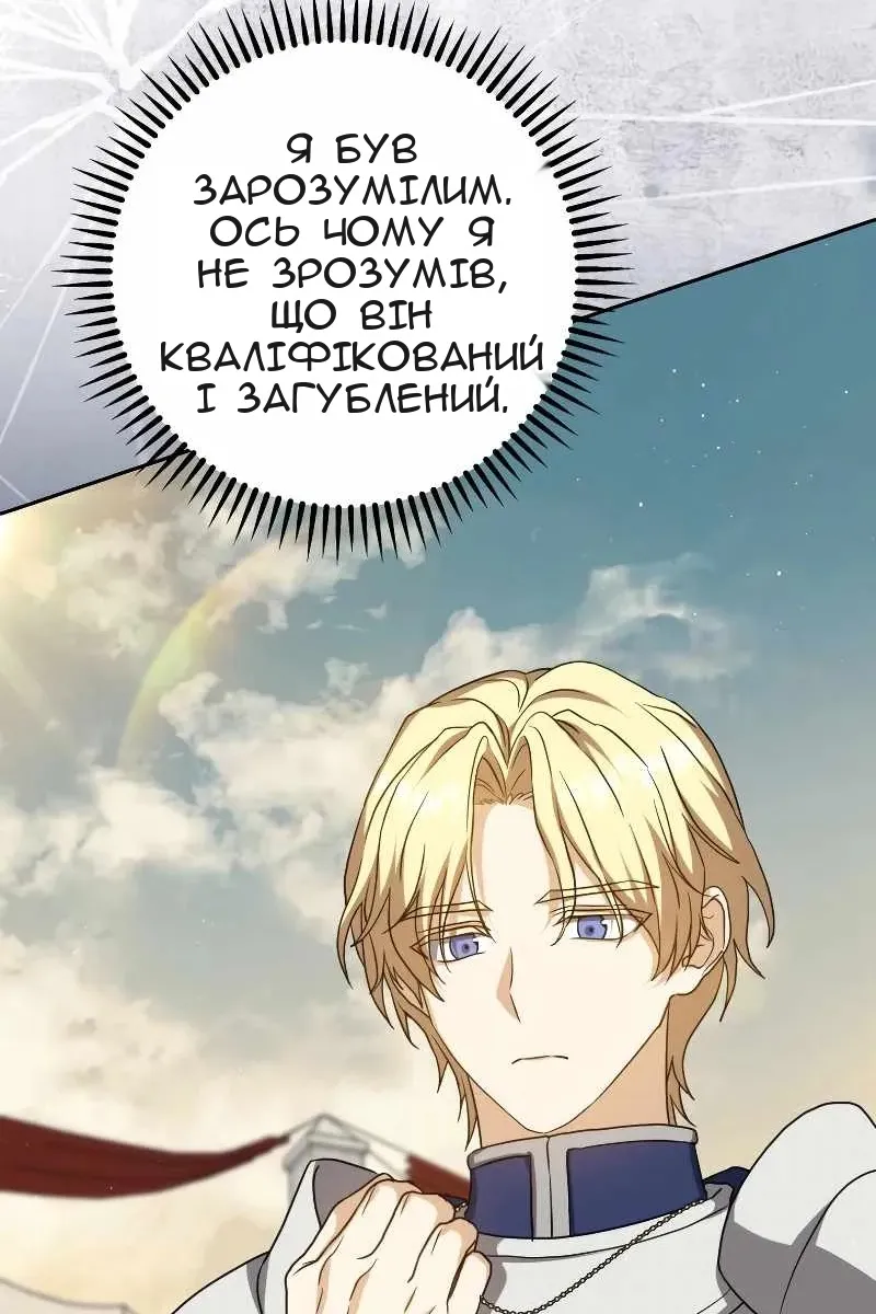 Сторінка 96