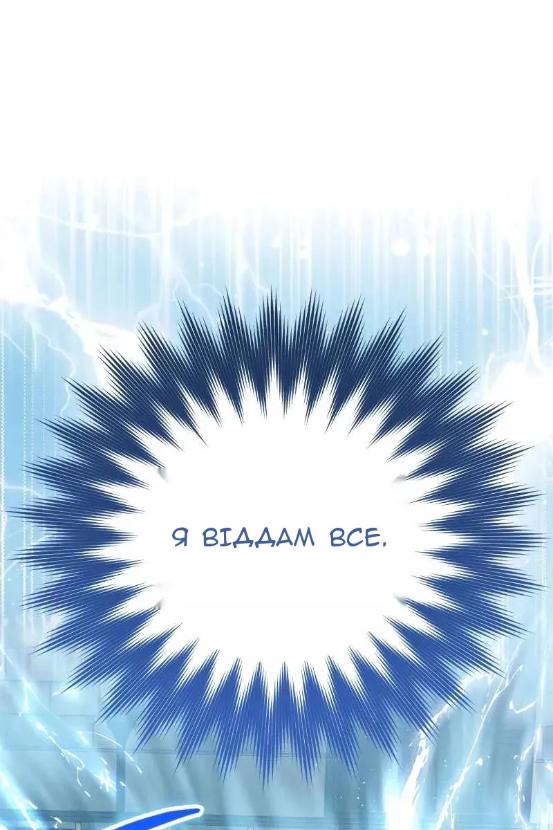 Сторінка 99