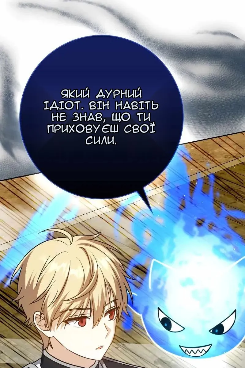 Сторінка 109