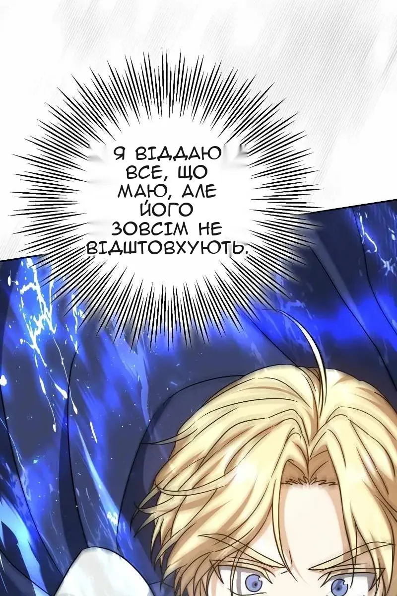 Сторінка 130