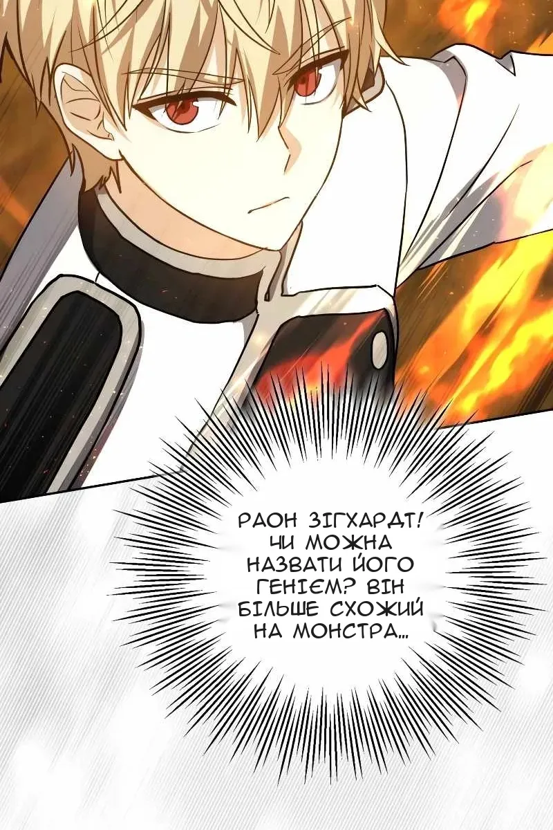 Сторінка 132