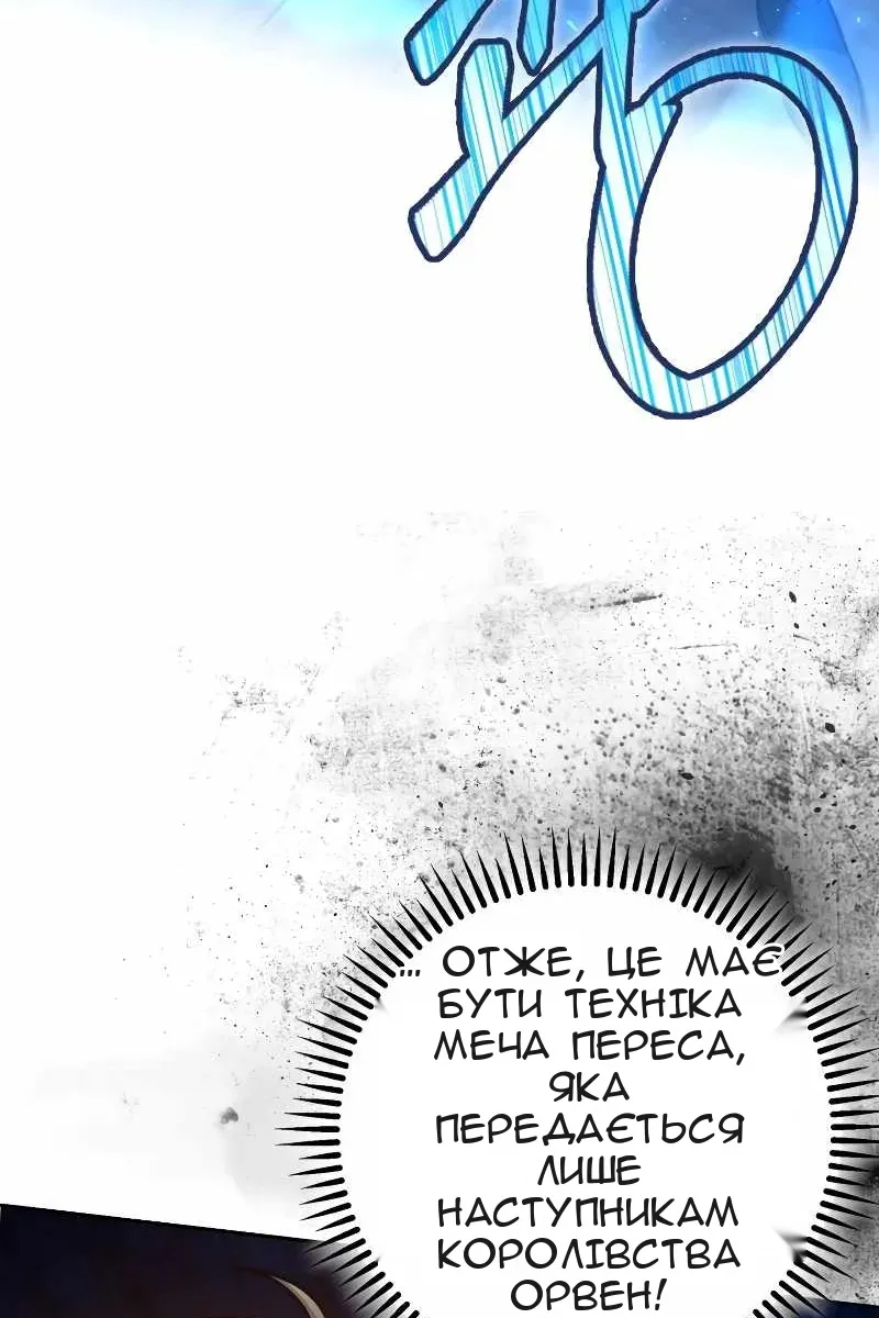 Сторінка 136