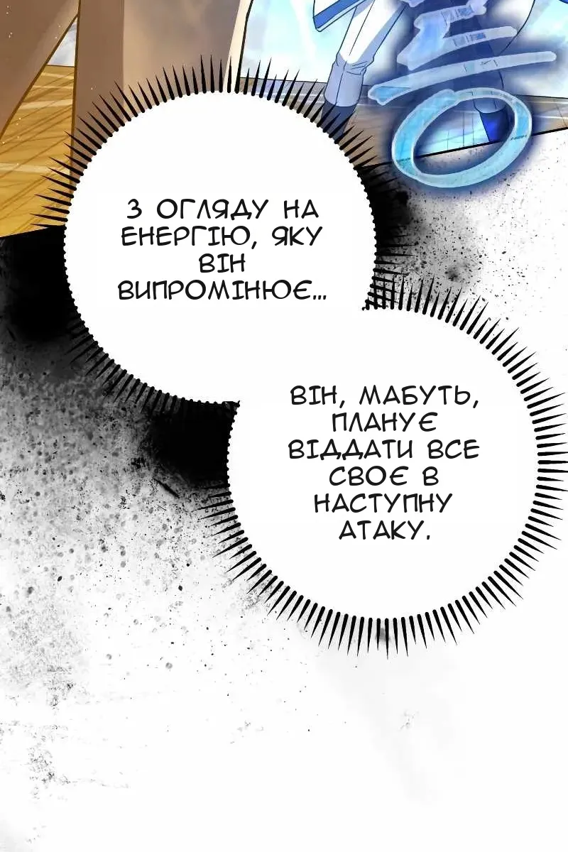 Сторінка 138