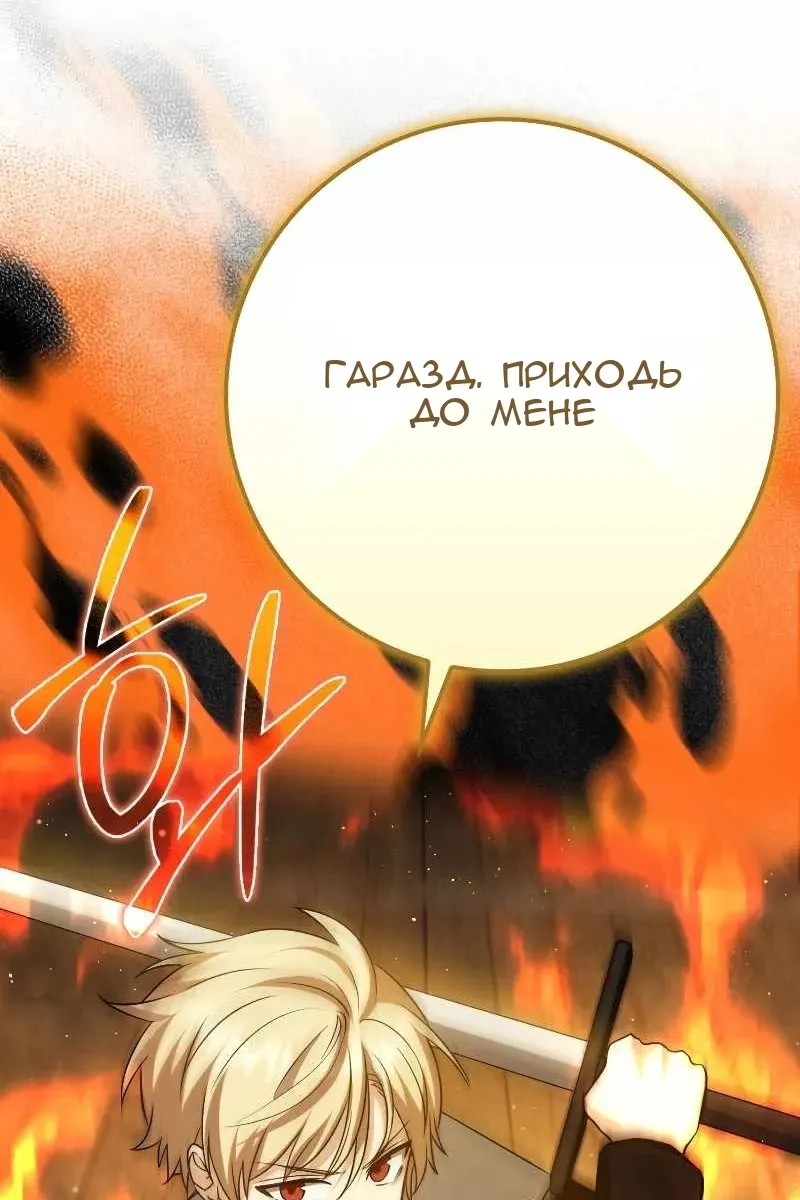 Сторінка 139