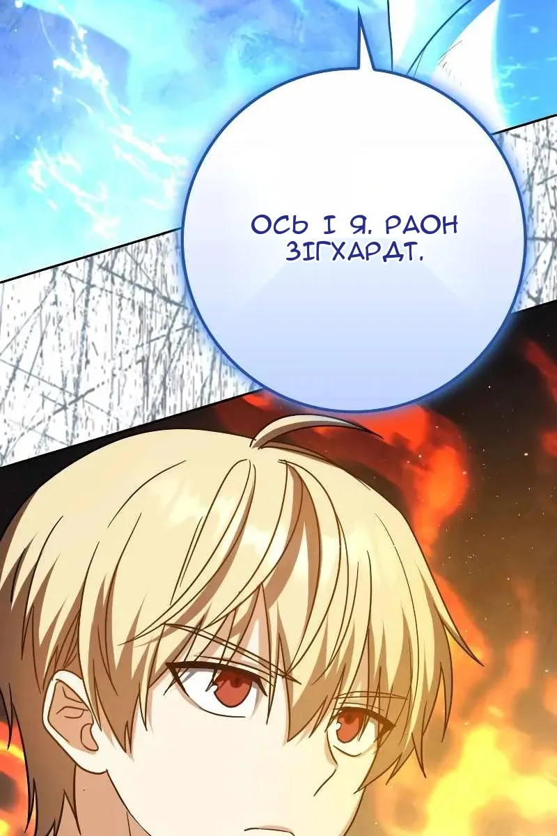 Сторінка 143