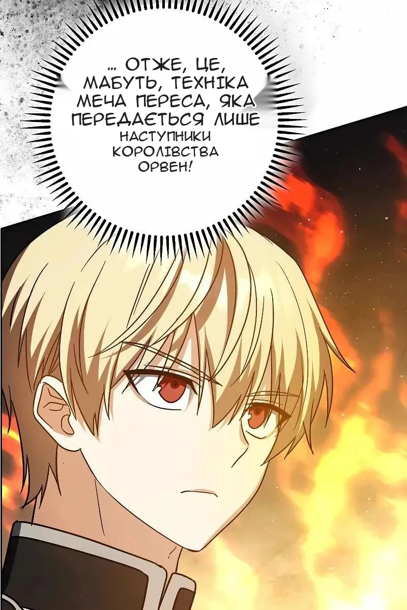 Сторінка 5