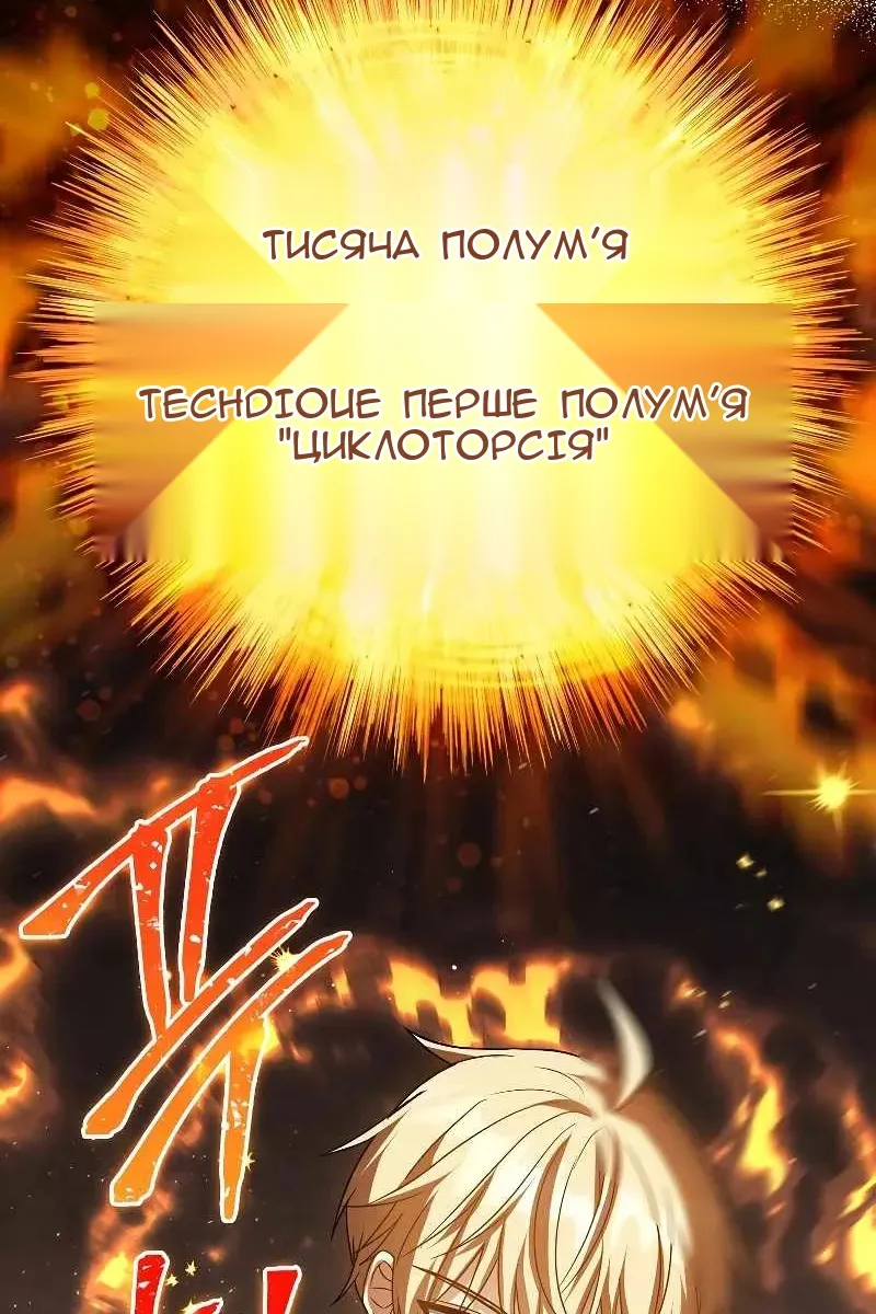 Сторінка 9