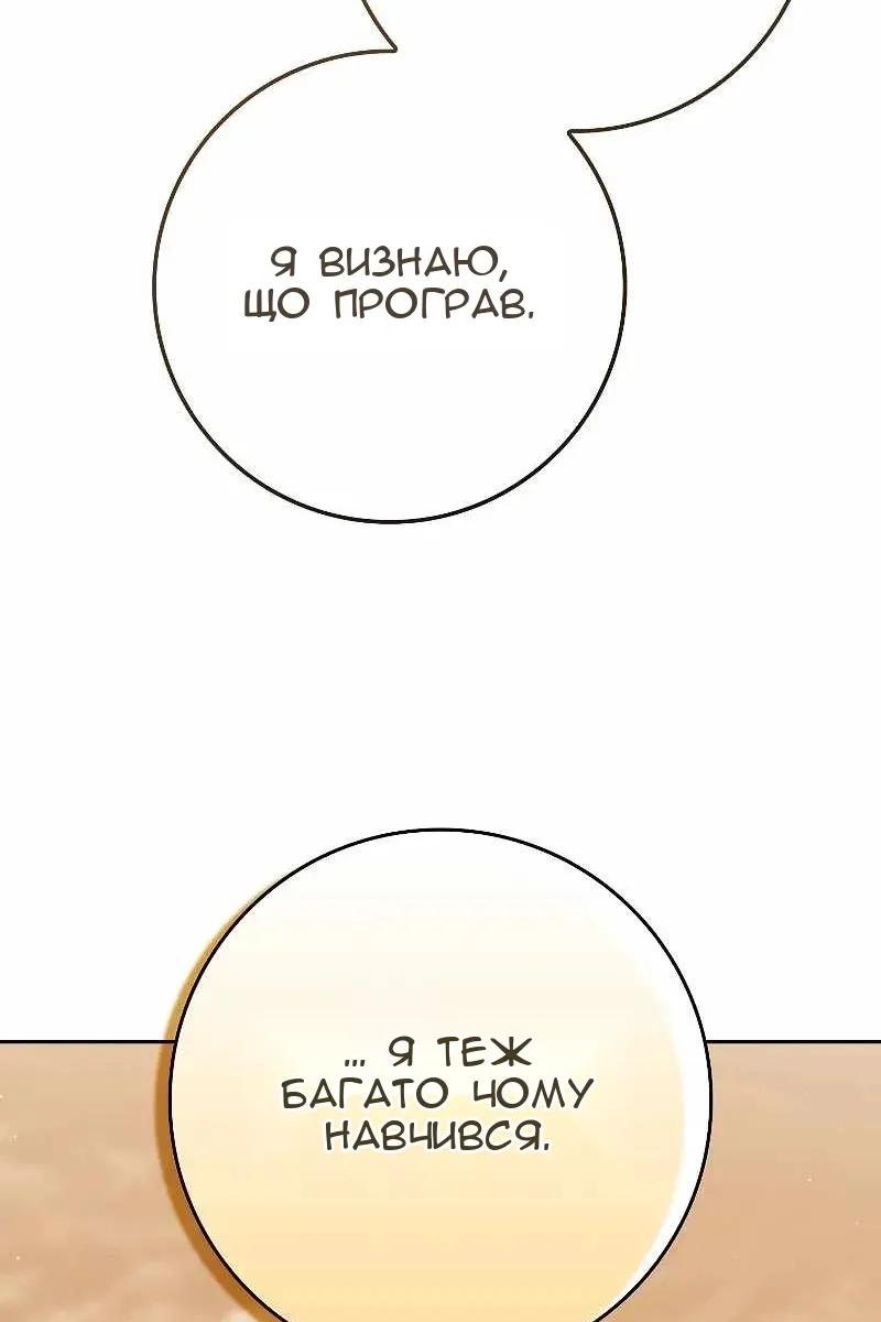 Сторінка 59
