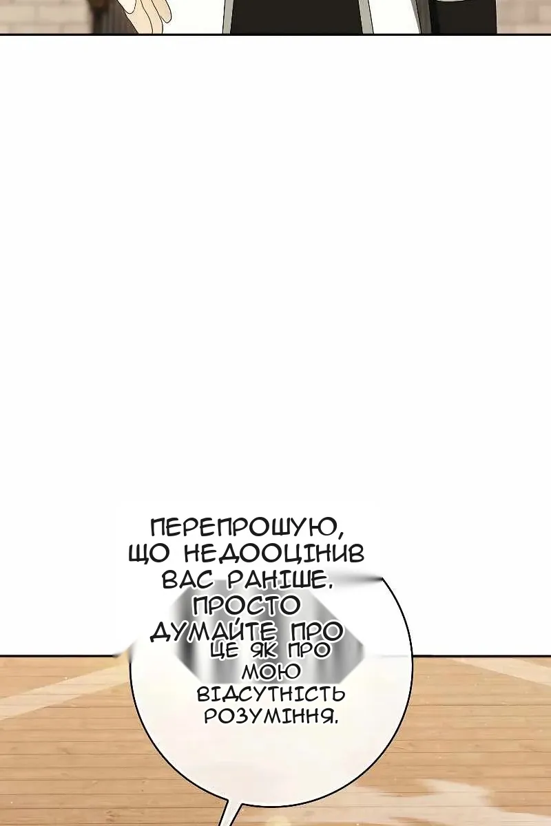 Сторінка 61