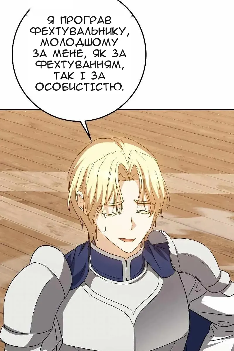 Сторінка 64