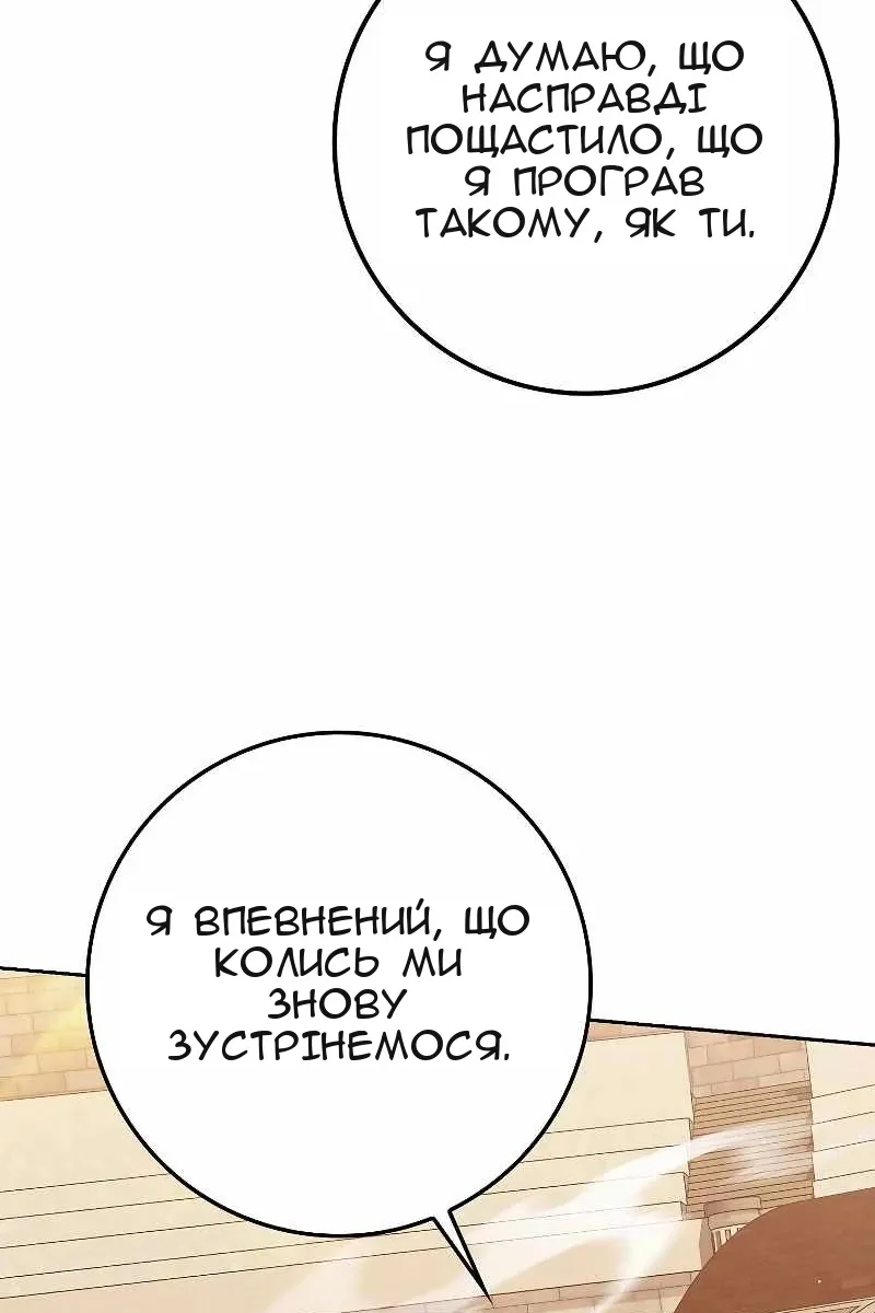 Сторінка 71