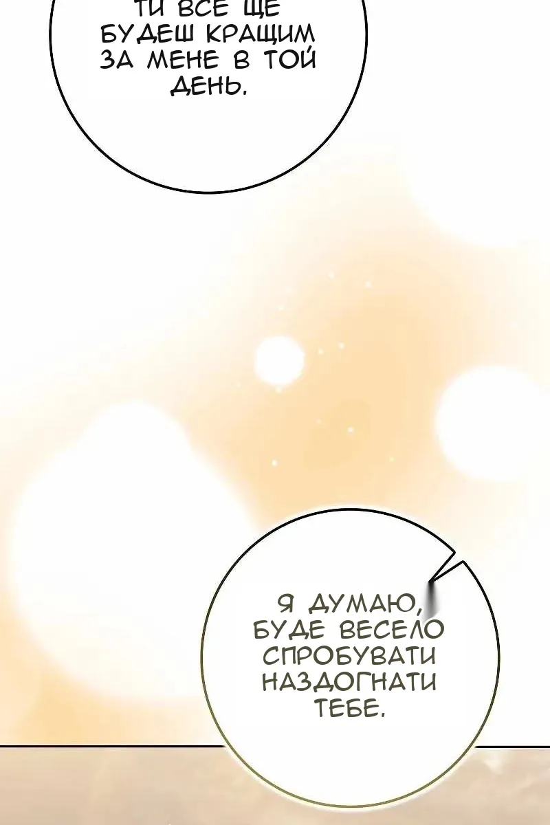 Сторінка 73