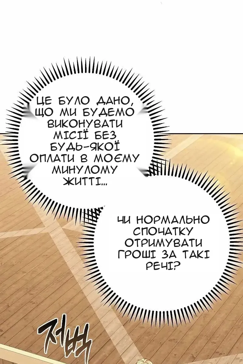 Сторінка 82