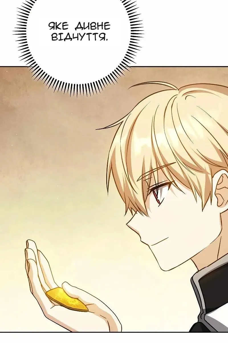 Сторінка 84
