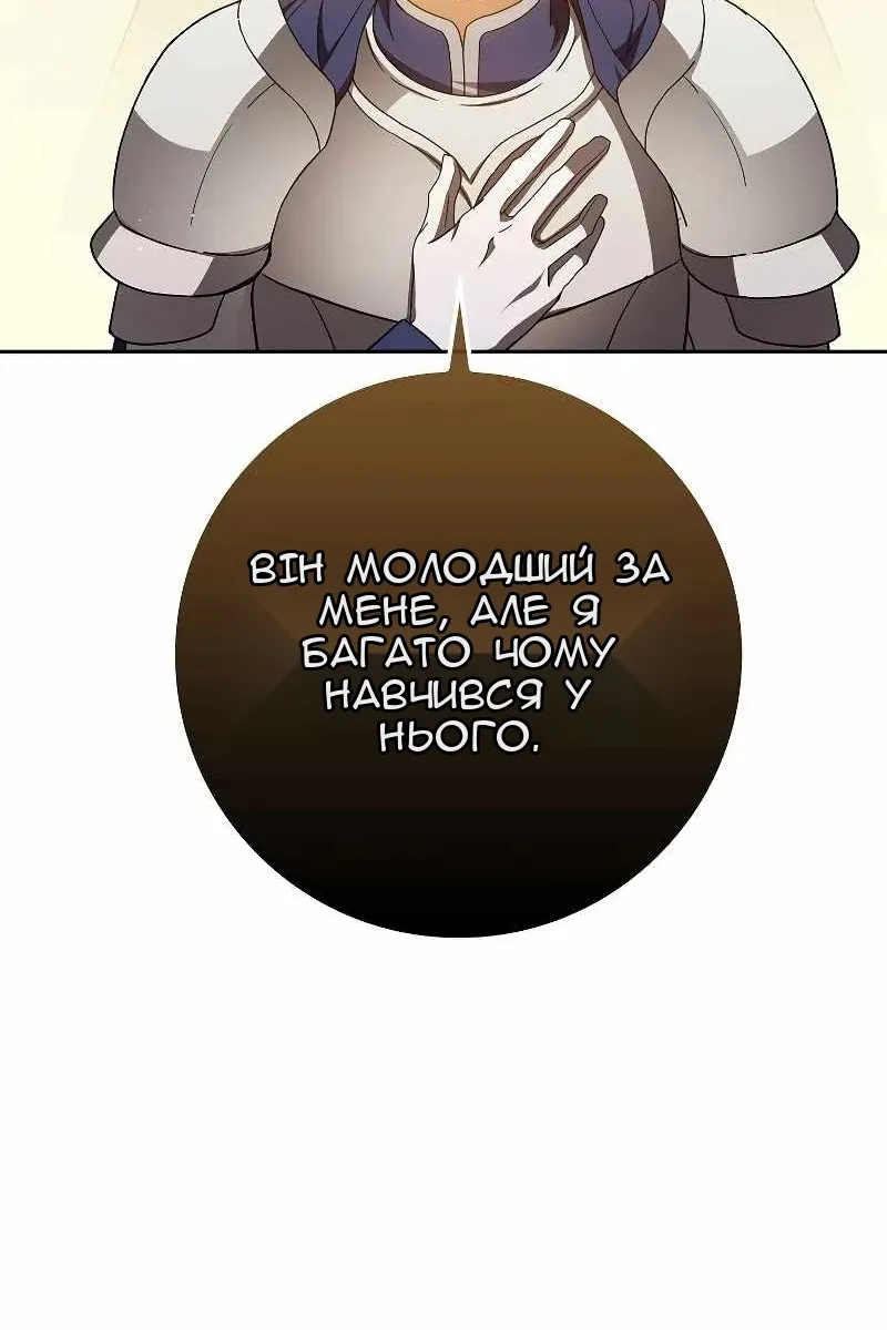 Сторінка 95