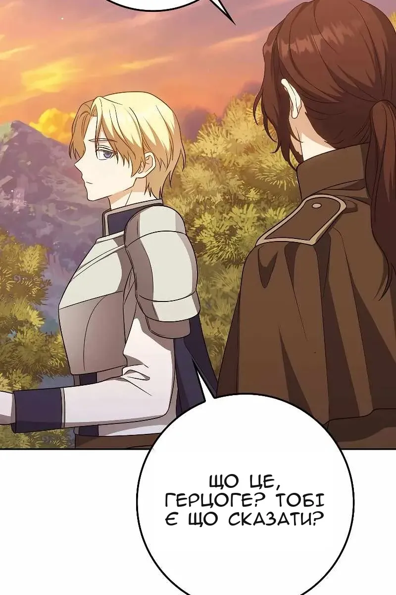 Сторінка 104
