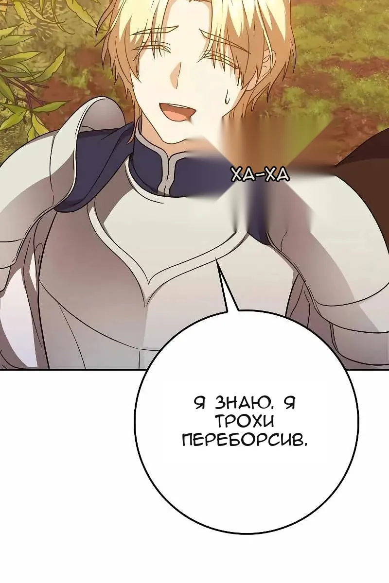 Сторінка 108