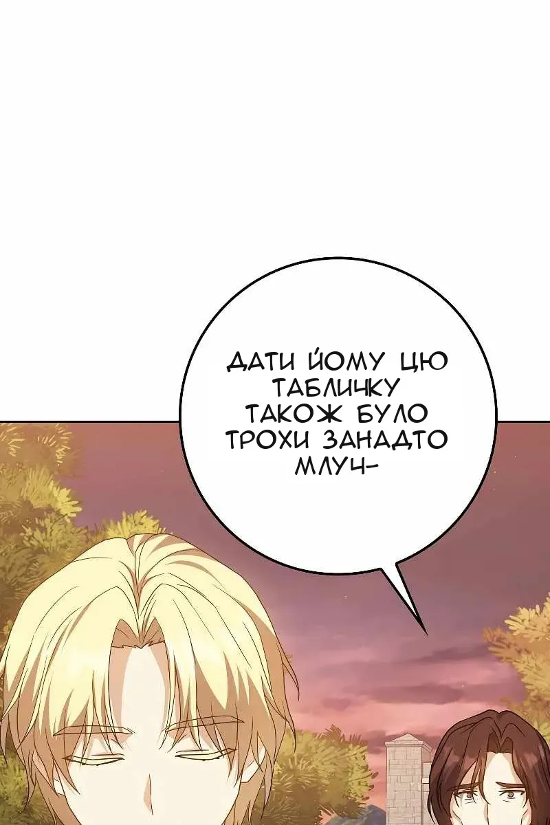 Сторінка 109