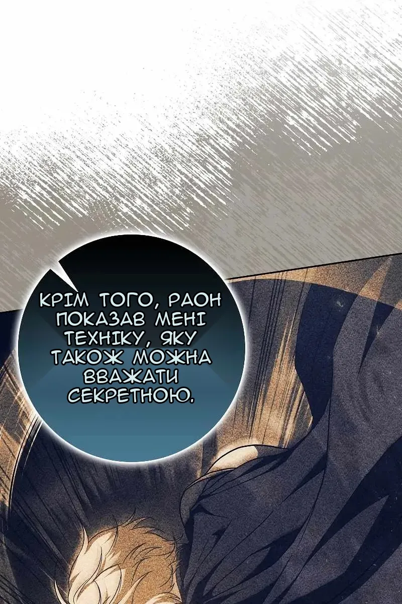 Сторінка 113