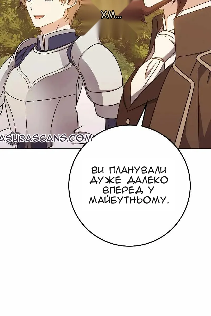 Сторінка 121