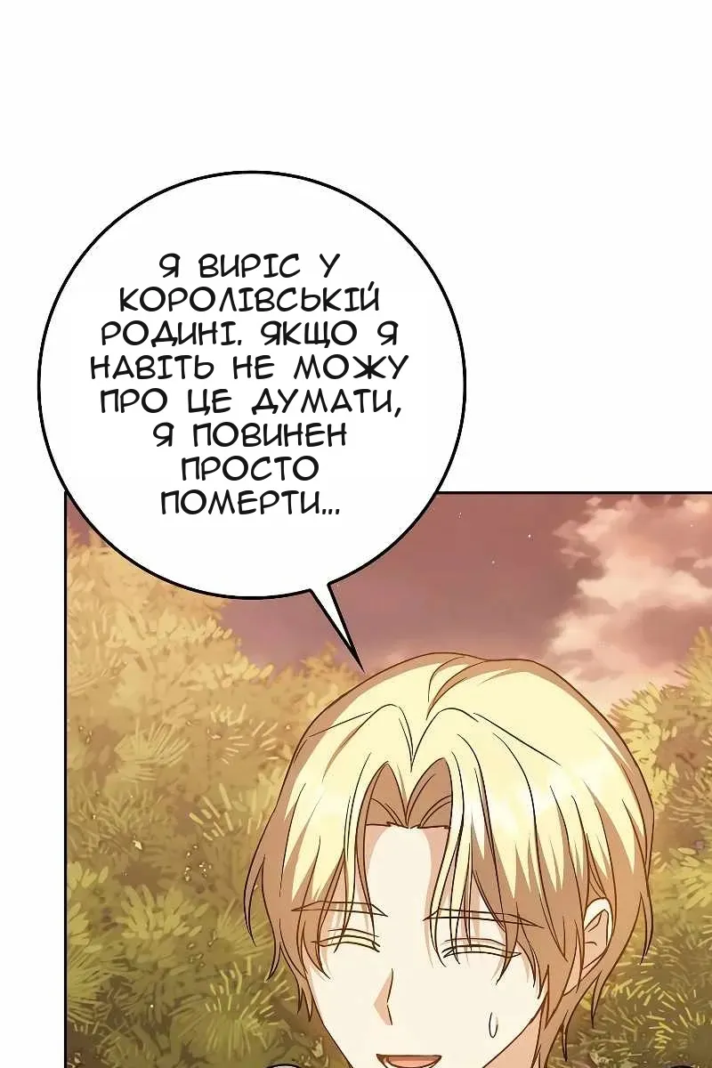 Сторінка 122