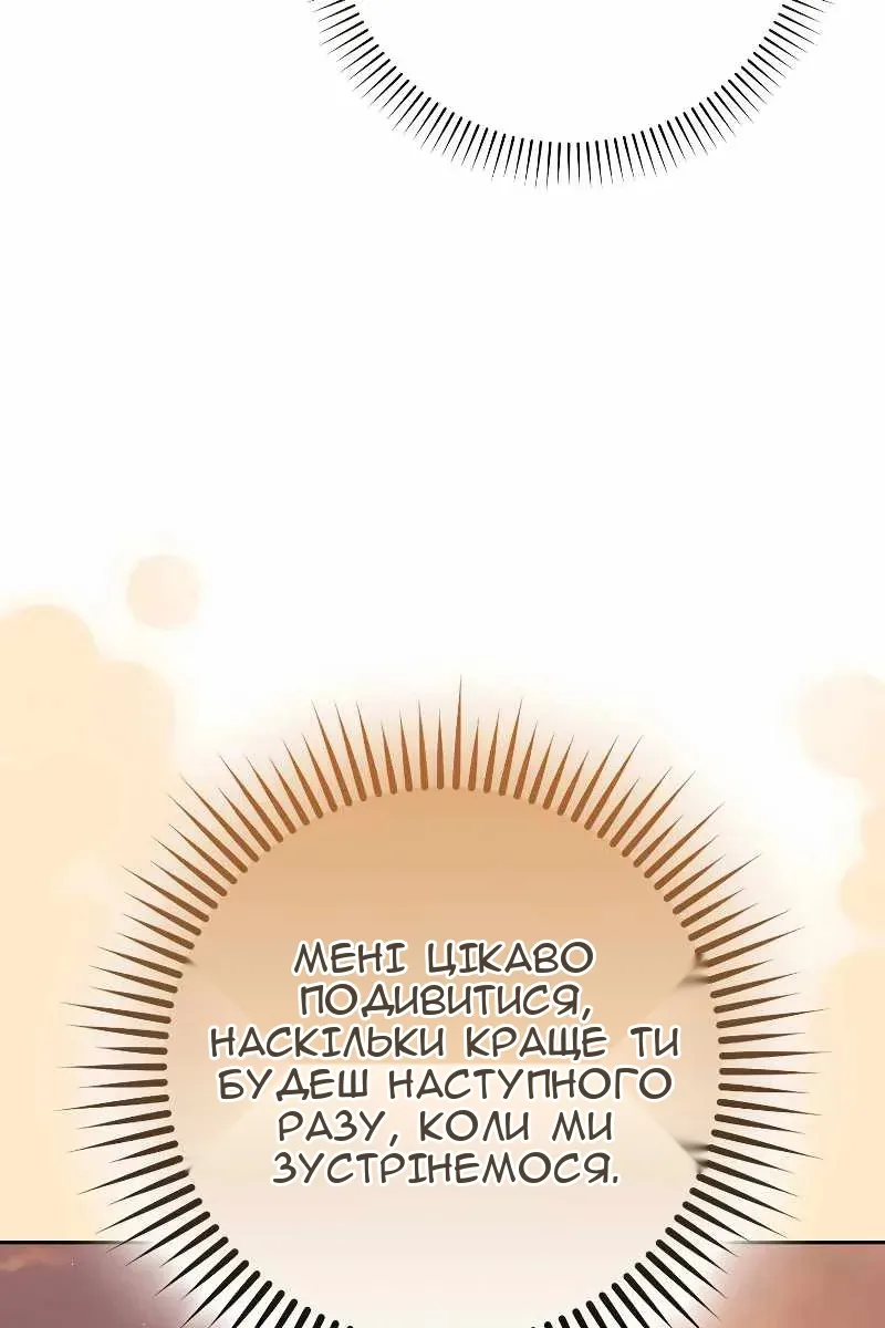 Сторінка 125