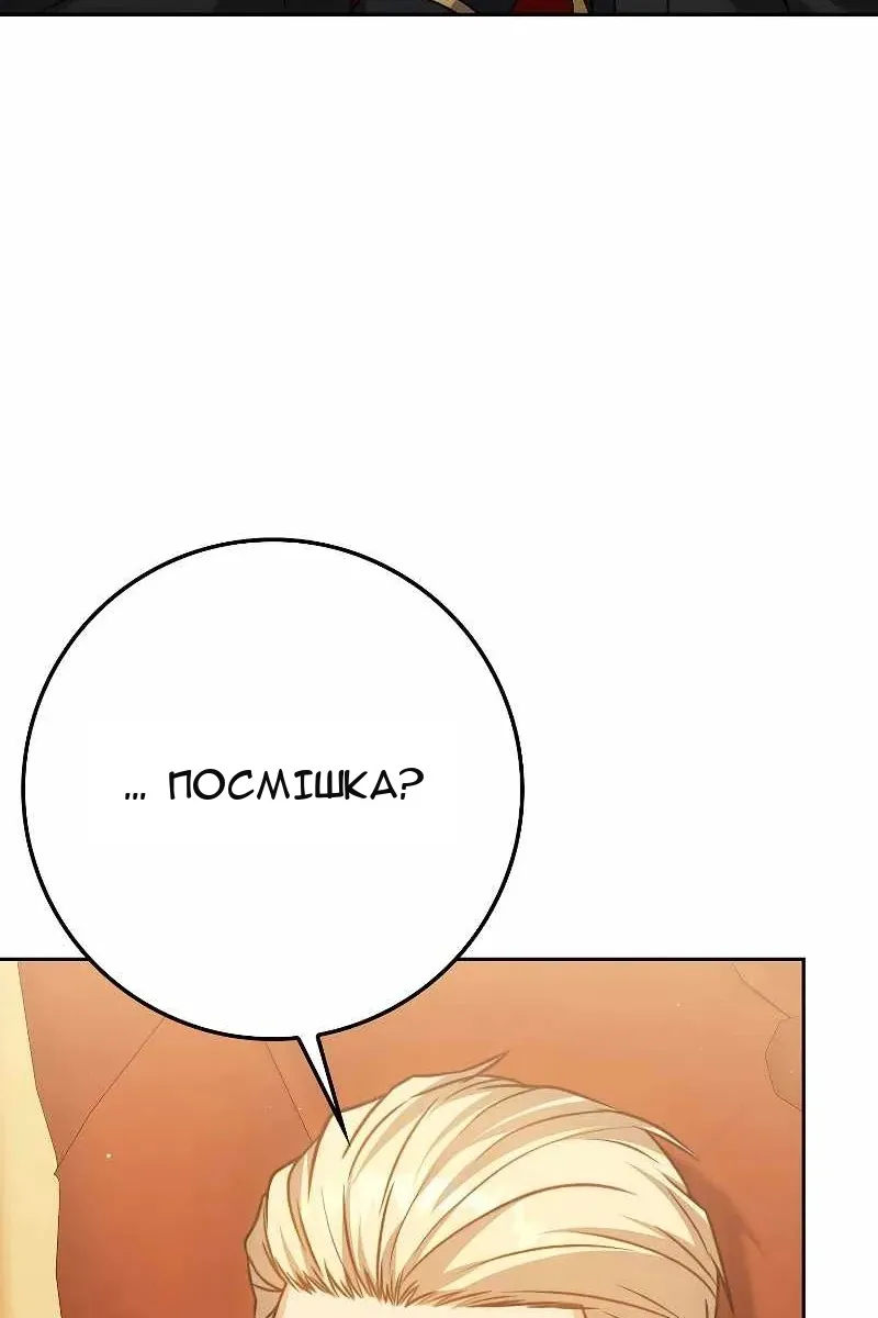 Сторінка 131