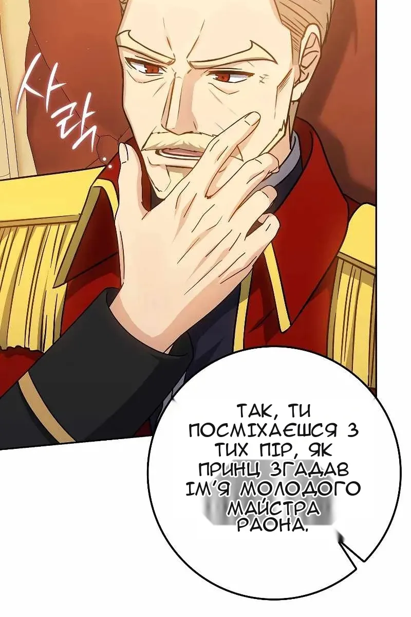 Сторінка 132