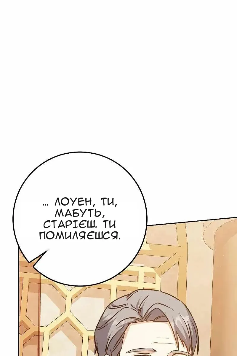 Сторінка 133