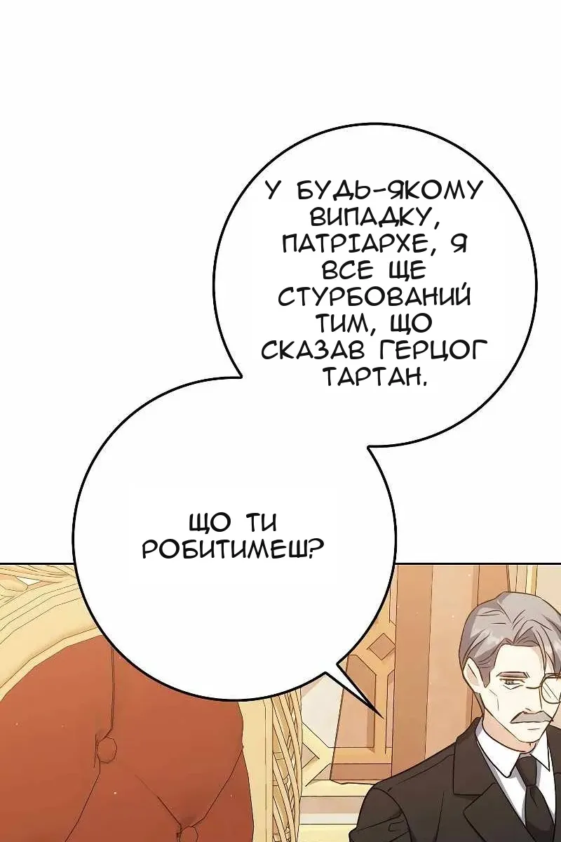 Сторінка 135