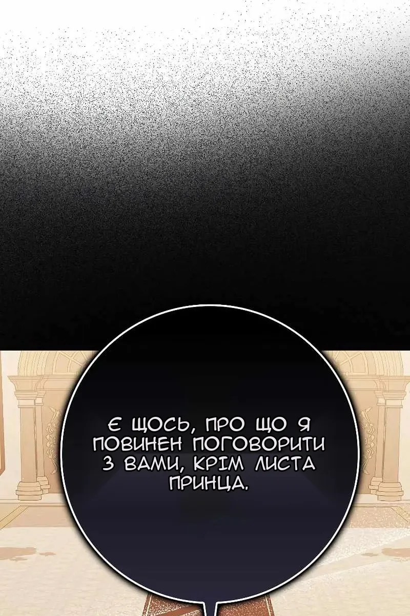 Сторінка 138
