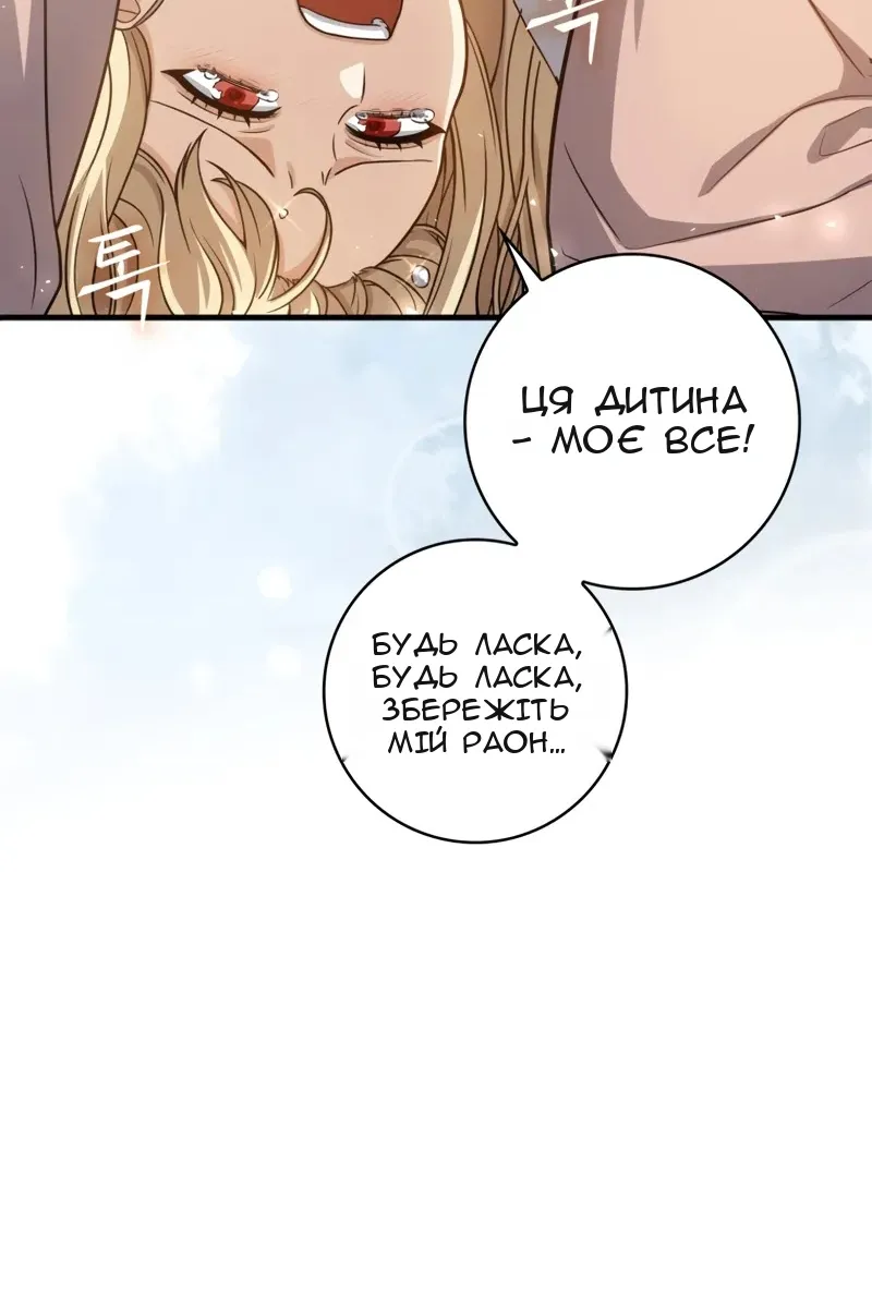 Сторінка 4