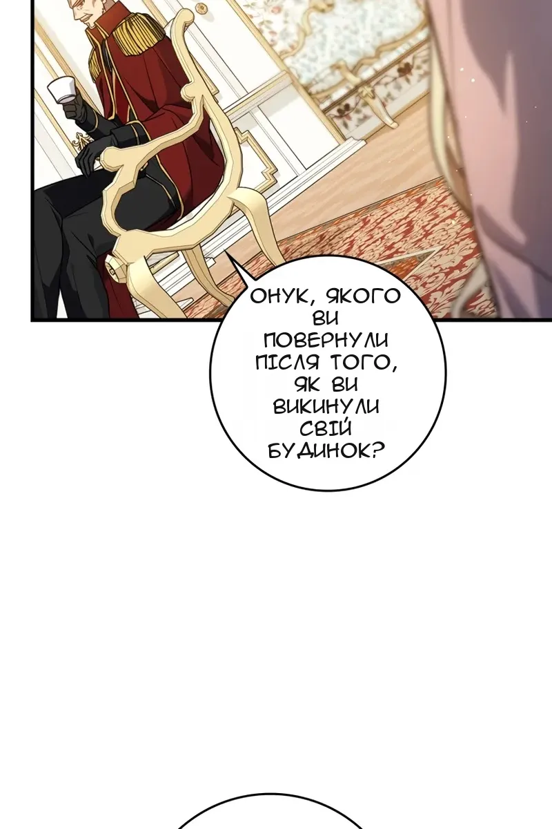 Сторінка 7