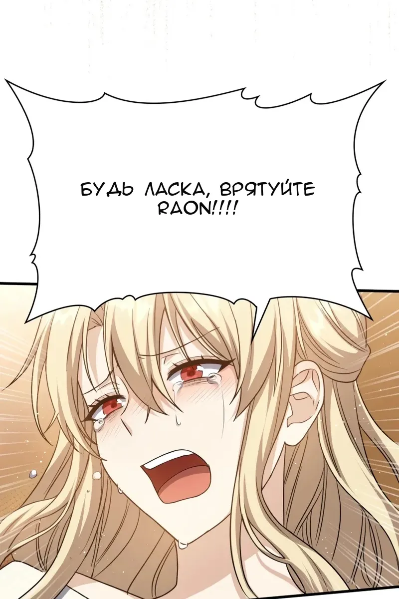 Сторінка 11