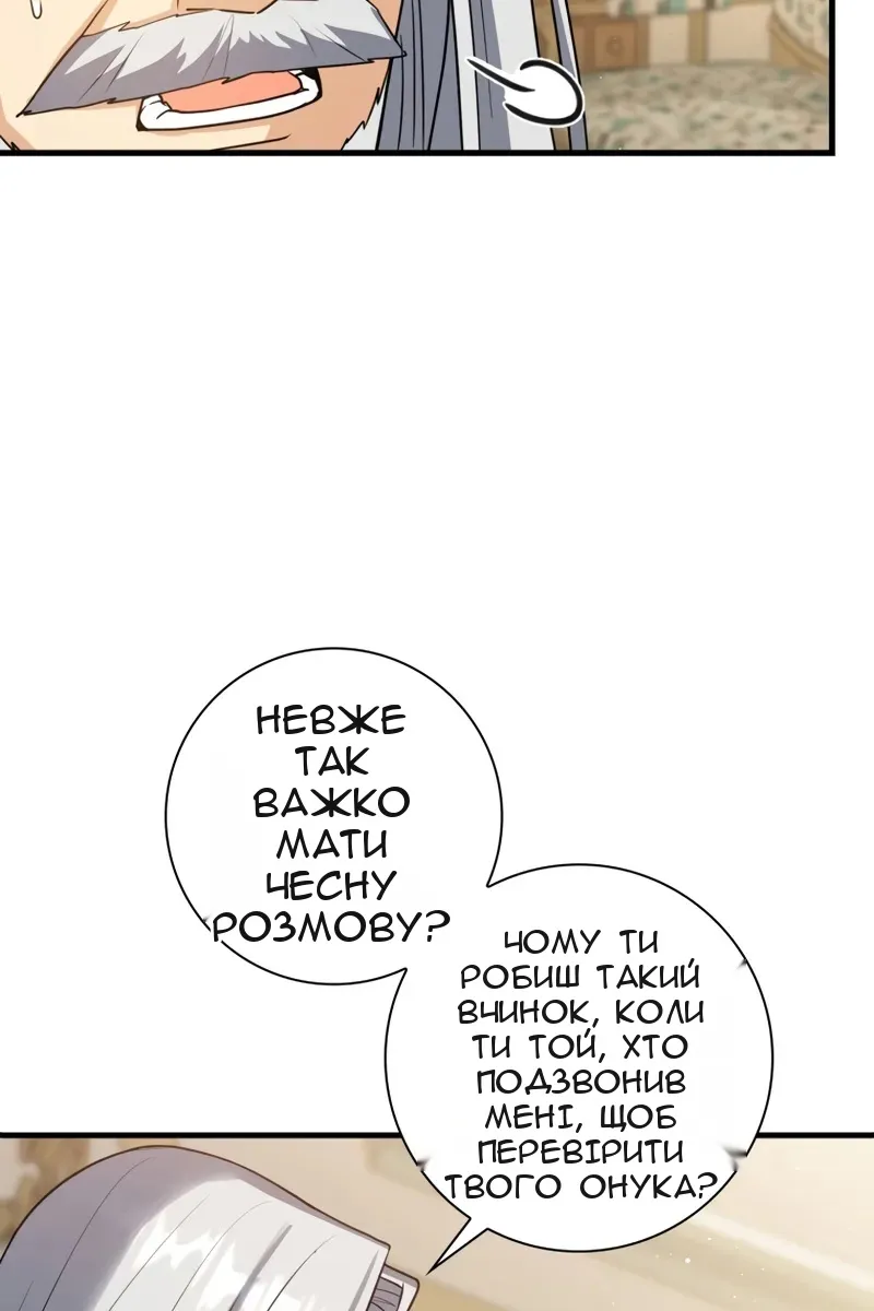 Сторінка 16