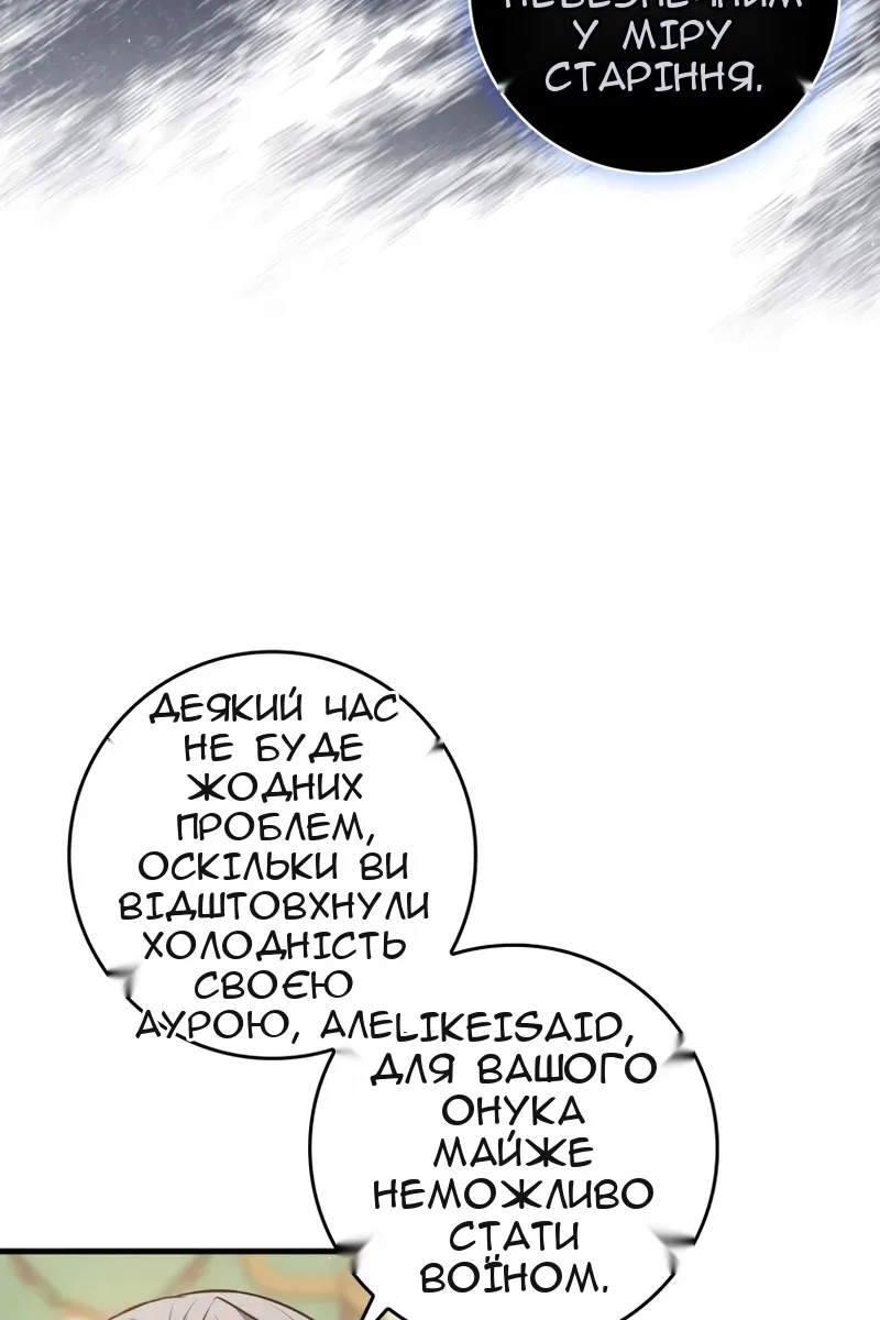 Сторінка 19