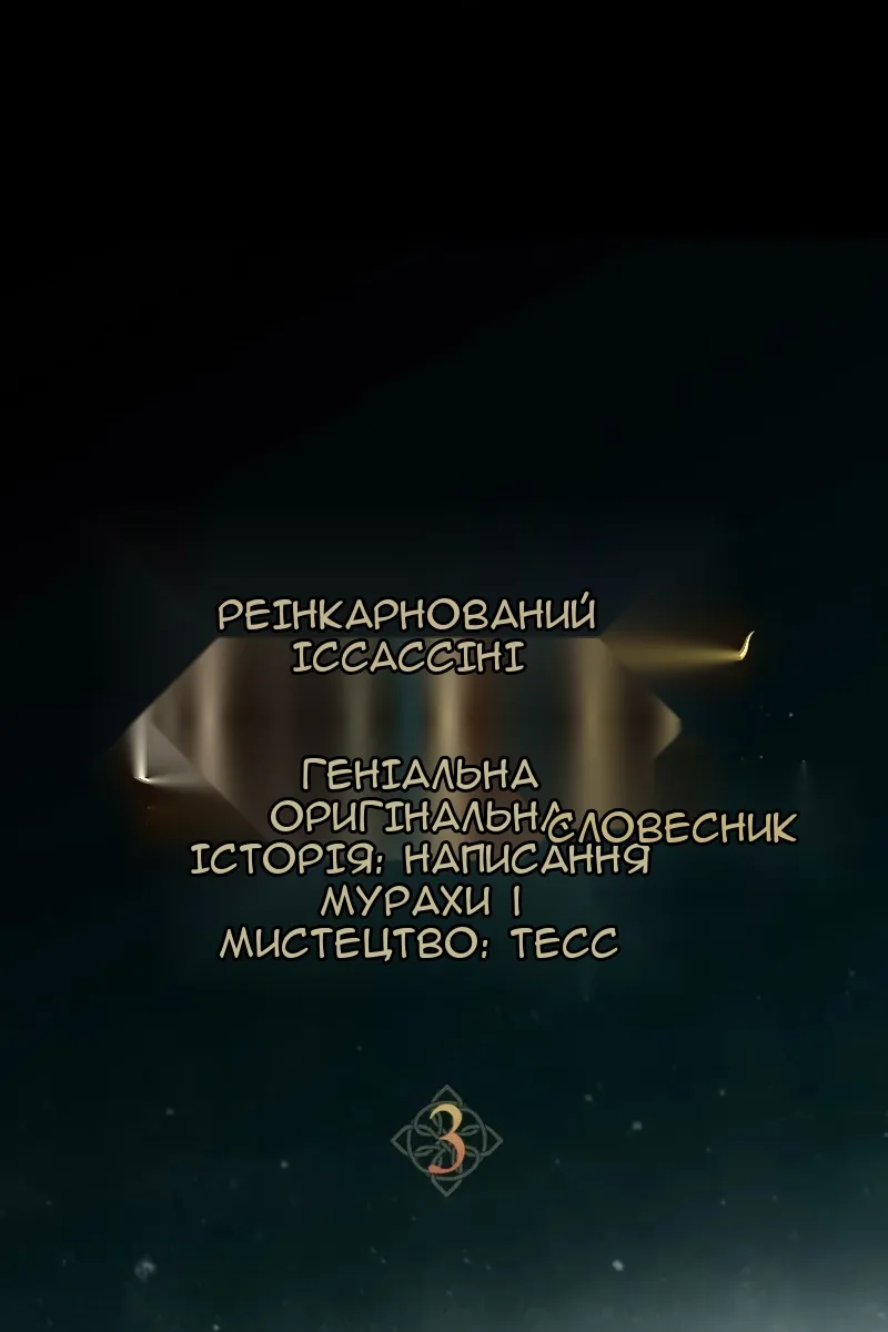 Сторінка 26