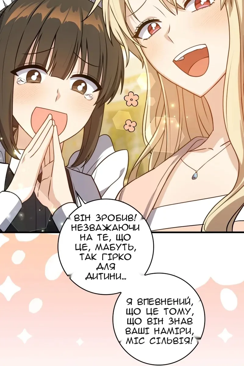 Сторінка 34