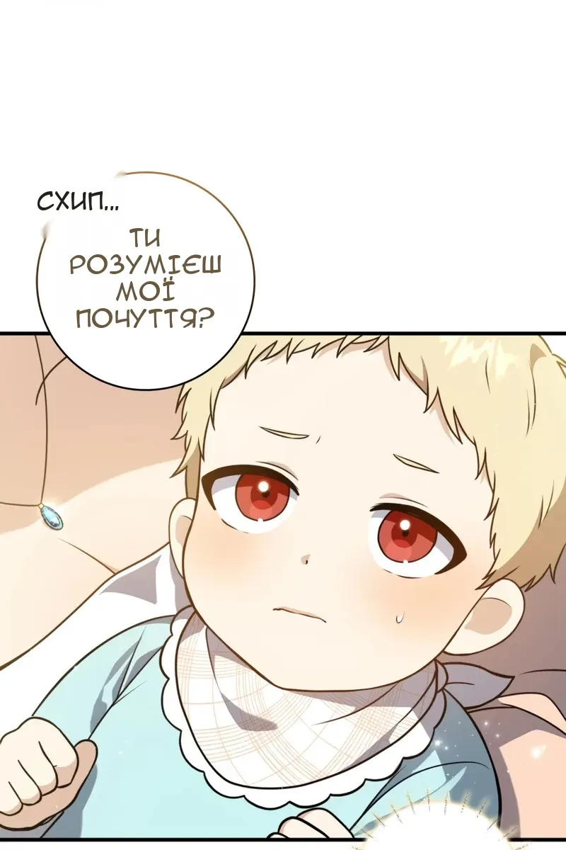 Сторінка 38