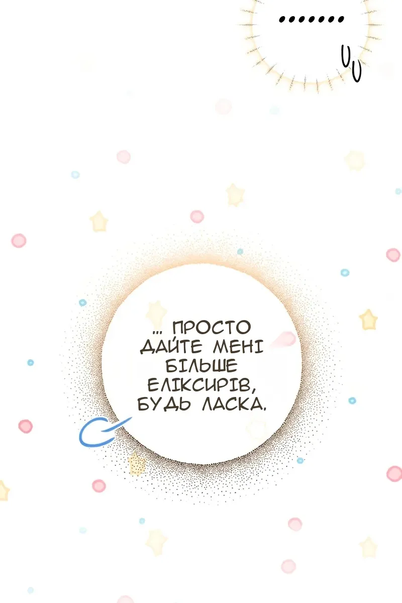 Сторінка 39